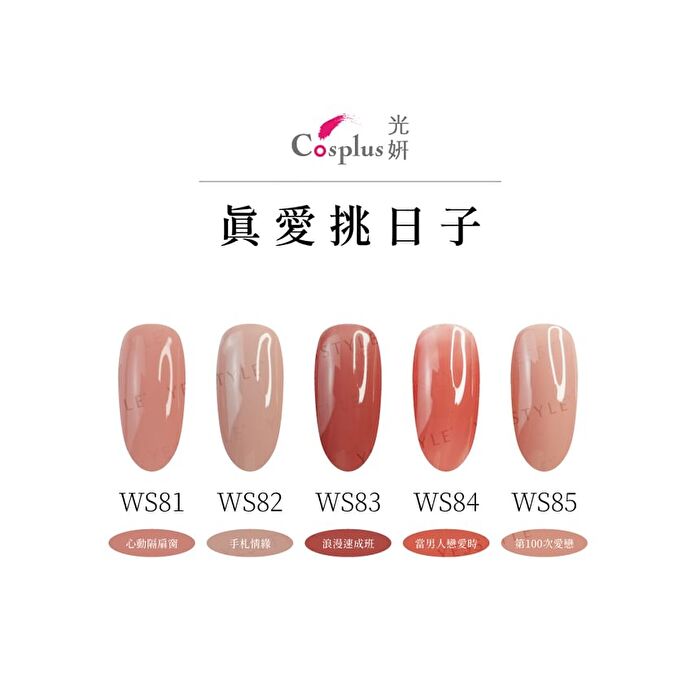 Nouveau Collection Nail Color Gel WS83 - 12ml
