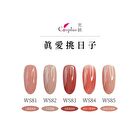 Nouveau Collection Nail Color Gel WS83 - 12ml