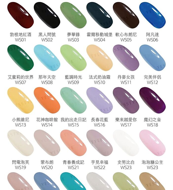 Nouveau Collection Nail Color Gel WS83 - 12ml