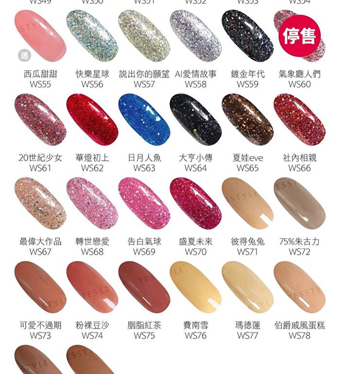 Nouveau Collection Nail Color Gel WS84 - 12ml