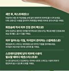 Dermalogy Real Heartleaf Soothing Essence - 150ml