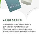 Dermalogy Real Heartleaf Soothing Essence - 150ml