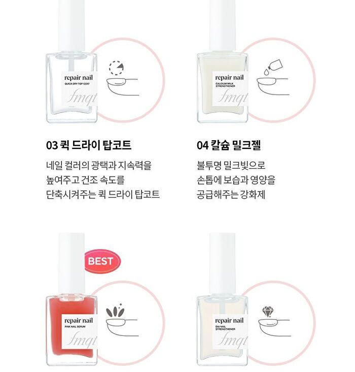 fmgt Repair Nail - 5 Types - #04 Calcium Milk Strengthener