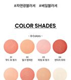 fmgt Veil Glow Blusher - 8 Colors - #07 Natural Glow