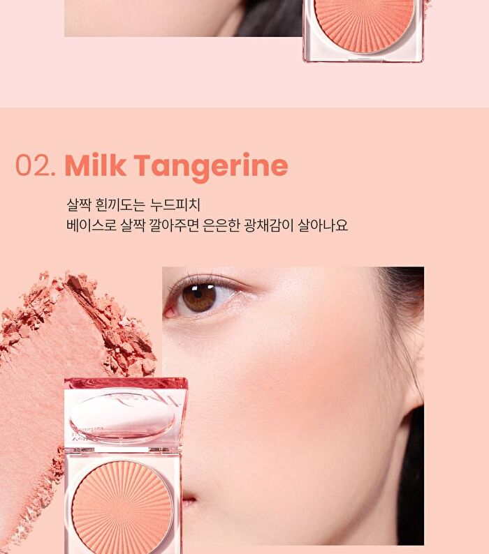 fmgt Veil Glow Blusher - 8 Colors - #07 Natural Glow