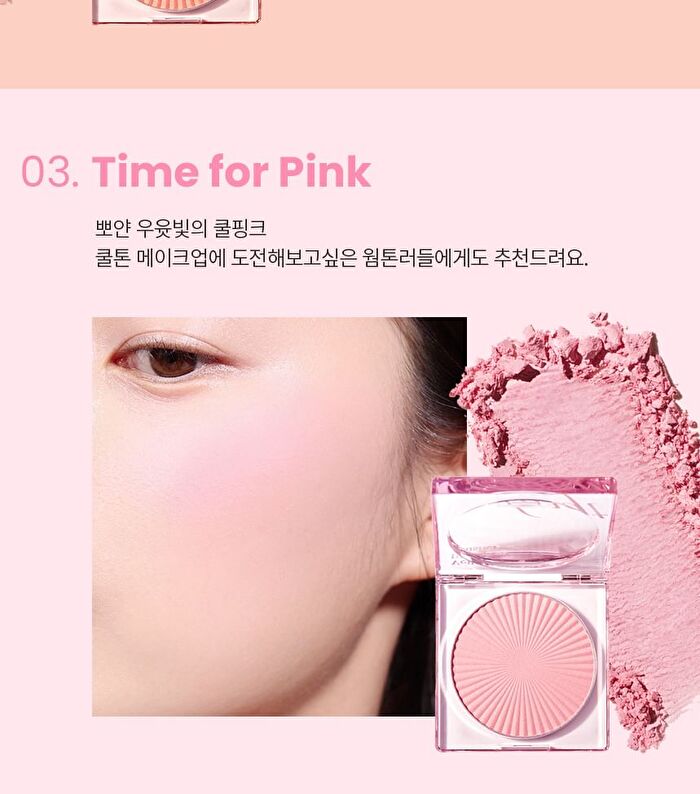 fmgt Veil Glow Blusher - 8 Colors - #07 Natural Glow