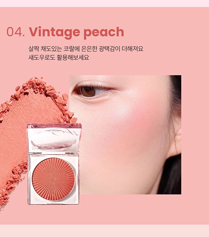 fmgt Veil Glow Blusher - 8 Colors - #07 Natural Glow