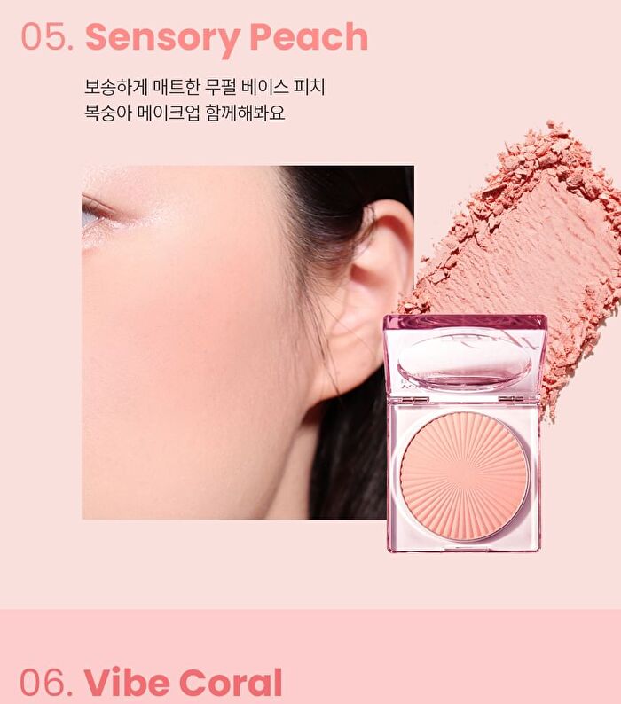 fmgt Veil Glow Blusher - 8 Colors - #07 Natural Glow