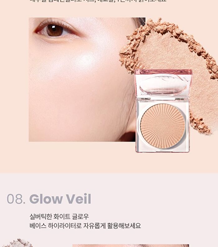 fmgt Veil Glow Blusher - 8 Colors - #07 Natural Glow