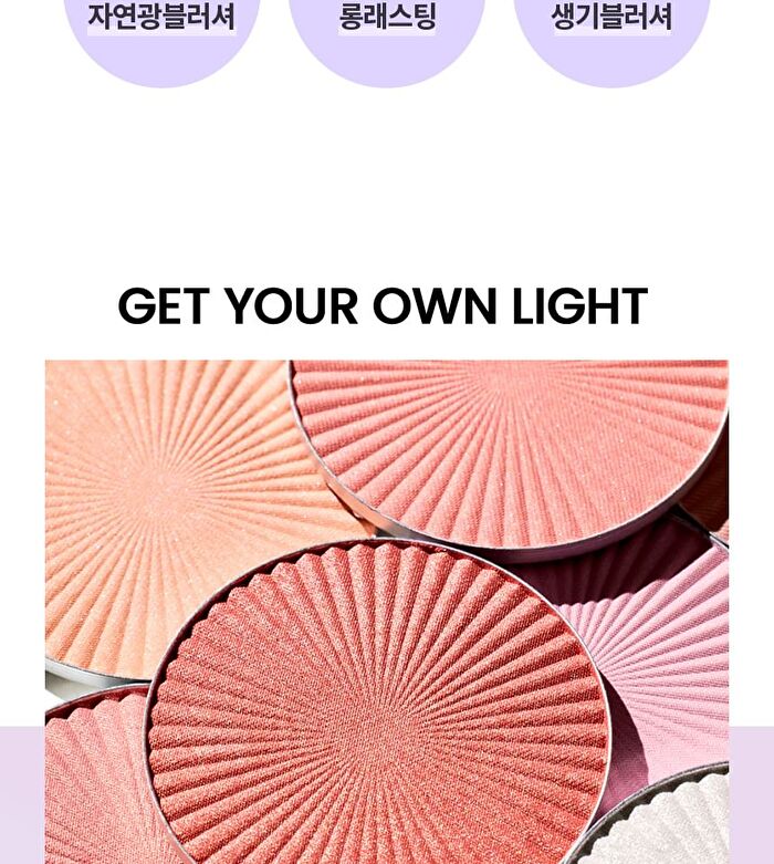 fmgt Veil Glow Blusher - 8 Colors - #07 Natural Glow