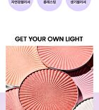 fmgt Veil Glow Blusher - 8 Colors - #07 Natural Glow