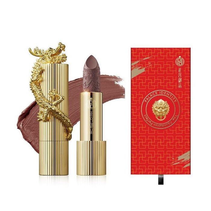 Palace Identity NEW Palace Identity  Dragon Lipstick - M17 - #M17 Deep Neutral - 3g