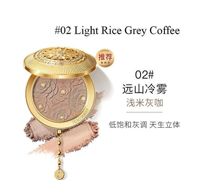 Palace Identity NEW Palace Identity Blossom Contour - GREY COFFEE - #02 Light Rice Grey Coffee - 7g