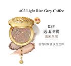 Palace Identity NEW Palace Identity Blossom Contour - GREY COFFEE - #02 Light Rice Grey Coffee - 7g