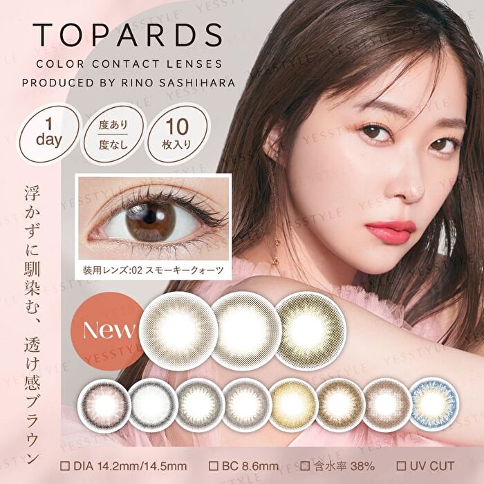 TOPARDS 1 Day Color Lens Date Topaz 10 pcs - P-3.50 (10 pcs)