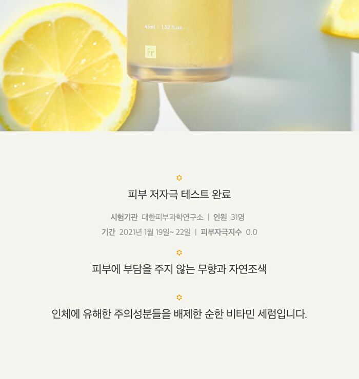face republic Vita Capsule Luminous Serum - Renewed - 45ml