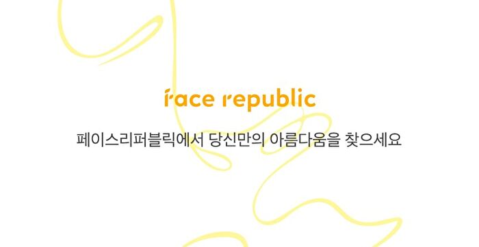 face republic Vita Capsule Luminous Serum - Renewed - 45ml