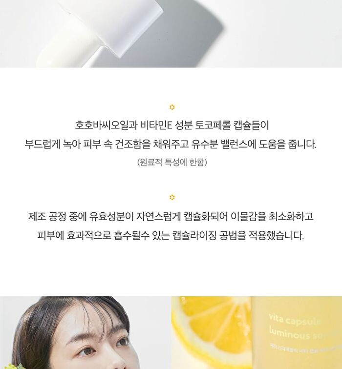 face republic Vita Capsule Luminous Serum - Renewed - 45ml