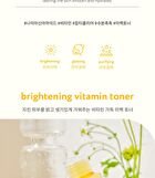 face republic Vita Glow Niacin Toner - Renewed - 160ml