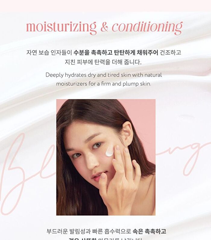 face republic Blooming Time Bakuchiol Cream - 50ml
