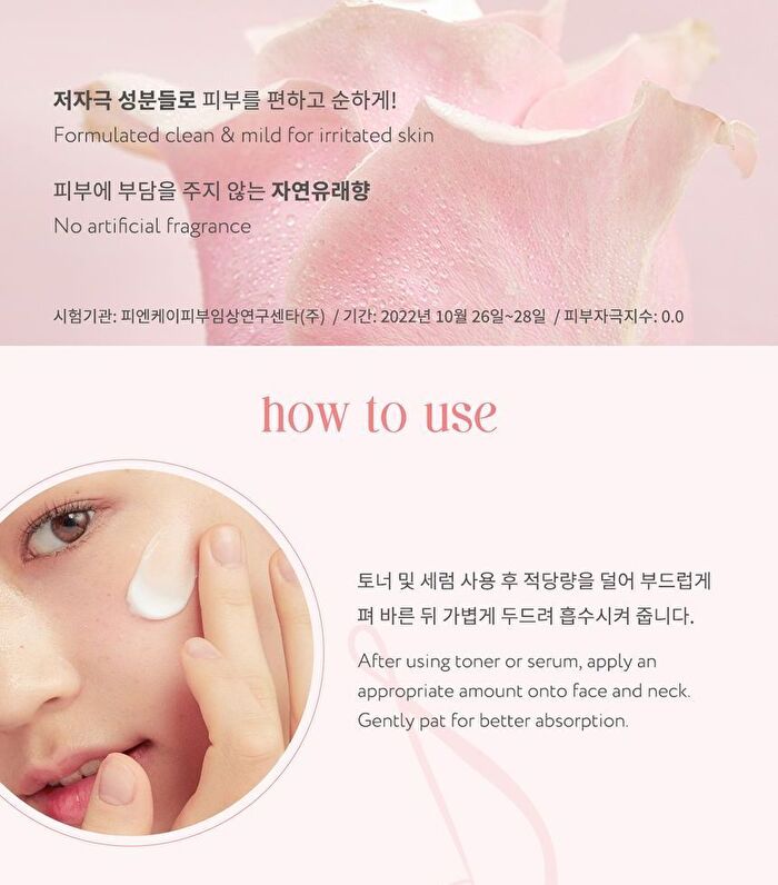 face republic Blooming Time Bakuchiol Cream - 50ml