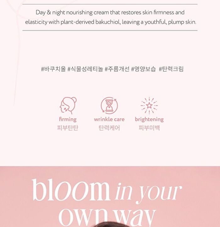 face republic Blooming Time Bakuchiol Cream - 50ml