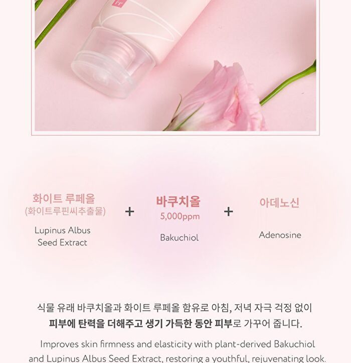 face republic Blooming Time Bakuchiol Cream - 50ml