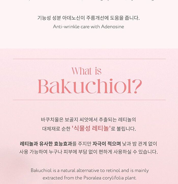 face republic Blooming Time Bakuchiol Cream - 50ml