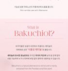 face republic Blooming Time Bakuchiol Cream - 50ml