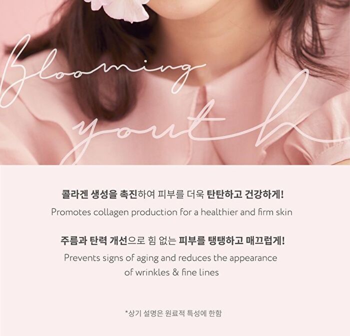 face republic Blooming Time Bakuchiol Cream - 50ml