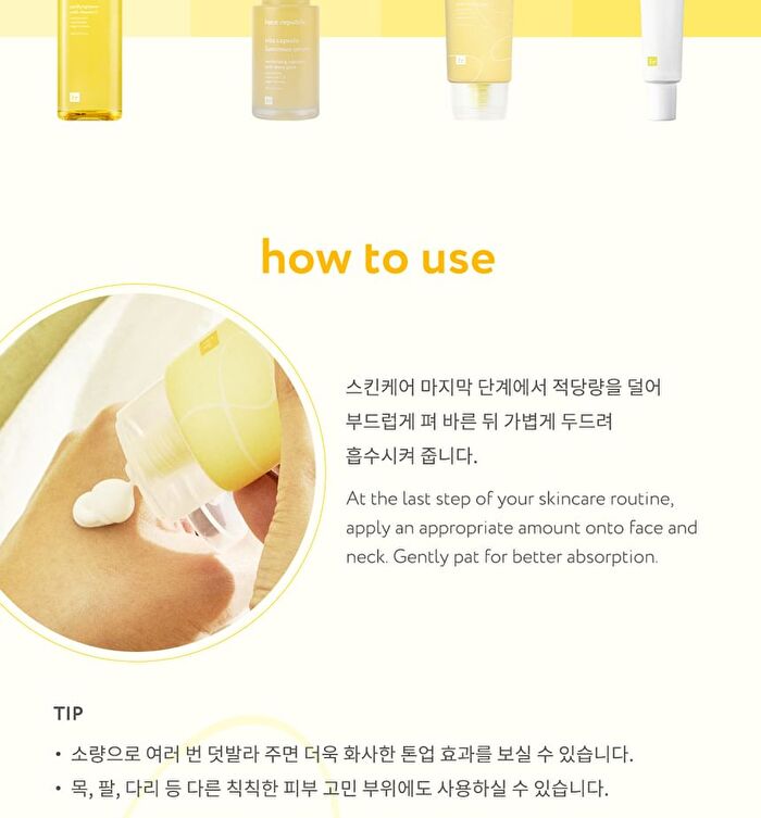 Vita Glow Radiance Cream - 2023 Version - 50ml