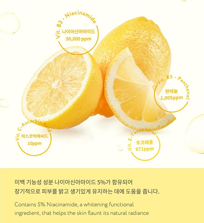 Vita Glow Radiance Cream - 2023 Version - 50ml