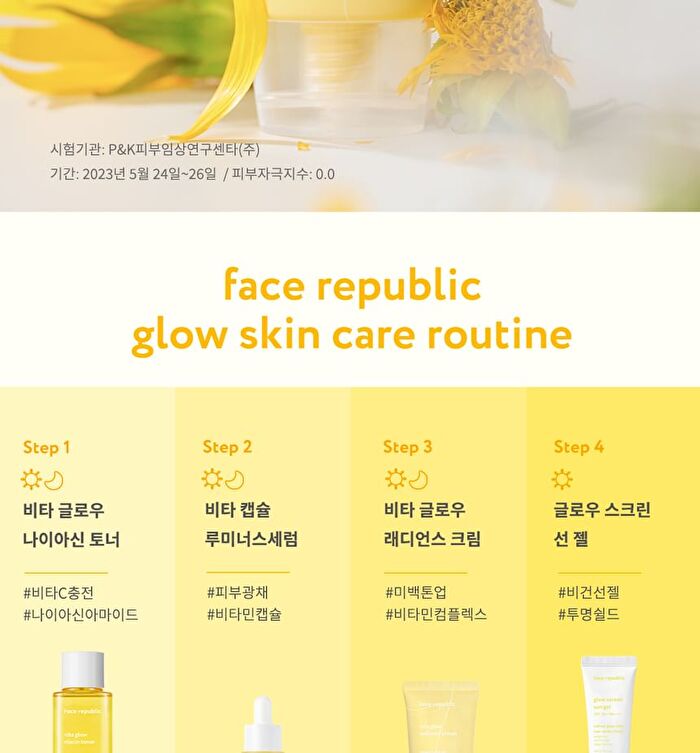Vita Glow Radiance Cream - 2023 Version - 50ml