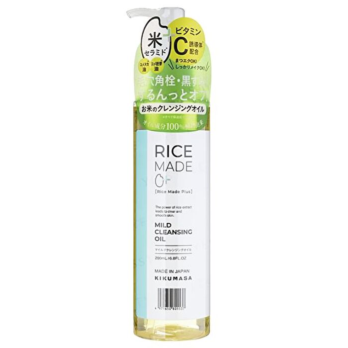 Rice Made Plus Mild Cleansing Oil - 200ml
