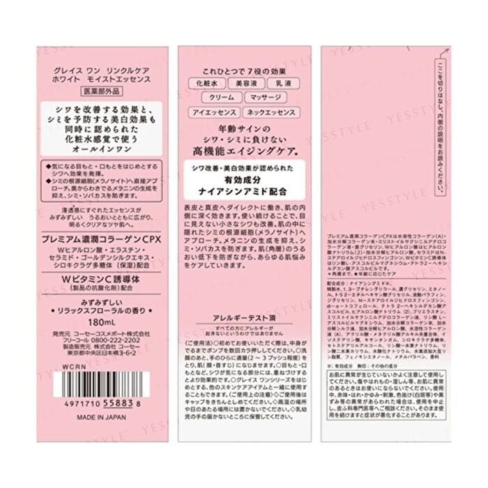 Grace One Wrinkle Care White Moist Essence - 180ml