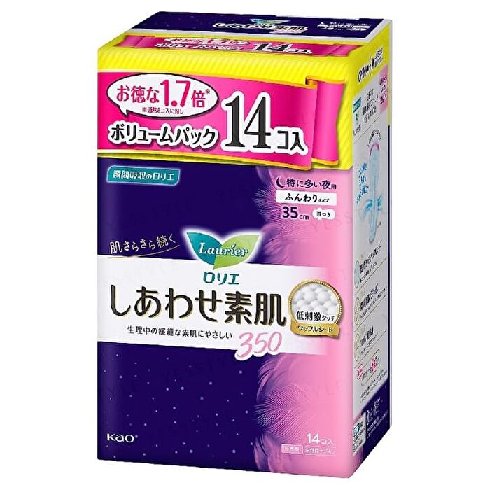 Laurier F Happy Bare Skin Especially For Heavy Nights With Wings 35cm - 14 pcs