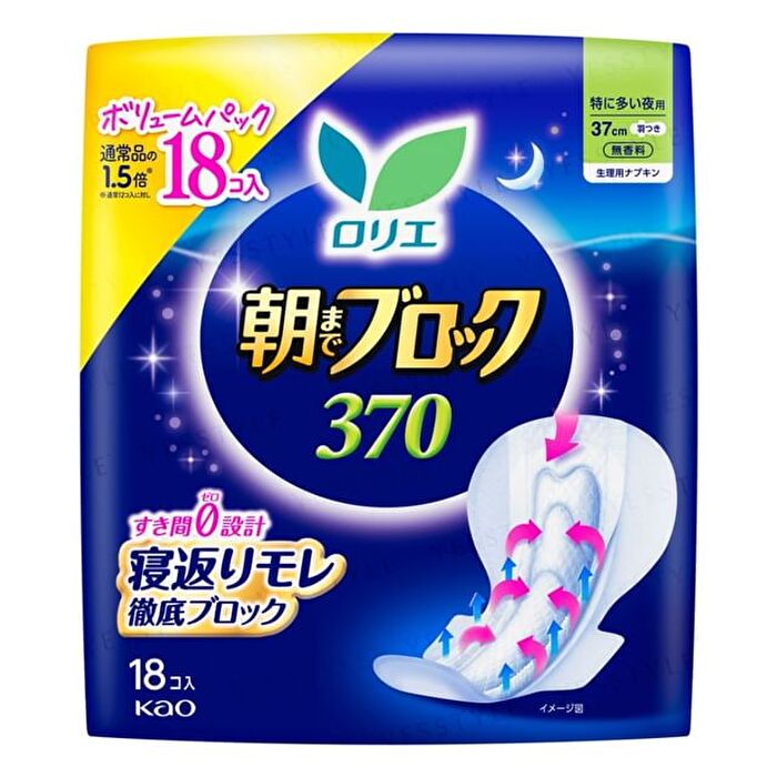 Laurier Morning Block 37cm - 18 pcs