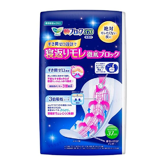 Laurier Morning Block 37cm - 12 pcs
