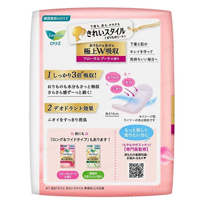 Laurier Kirei Style Super Absorption Lingerie Liner Romantic Rose - 62 pcs