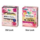 Laurier Kirei Style Super Absorption Lingerie Liner Romantic Rose - 62 pcs