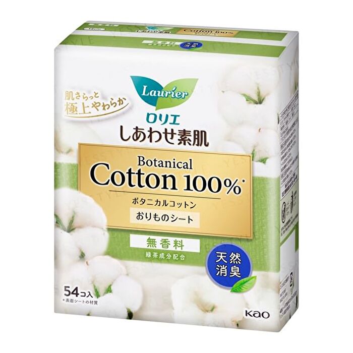 Laurier F Happy Bare Skin Pantyliner 100% Botanical Cotton - 54 pcs