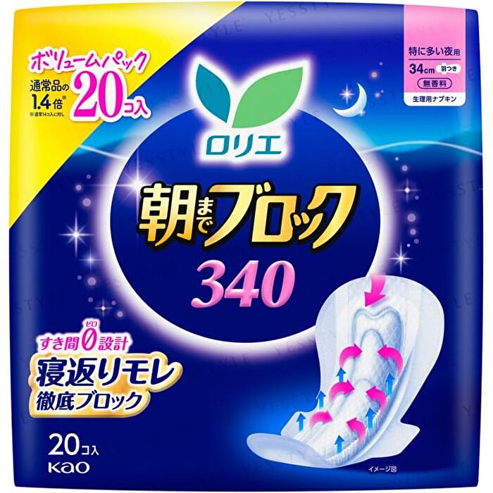 Laurier Morning Block 34cm - 20 pcs