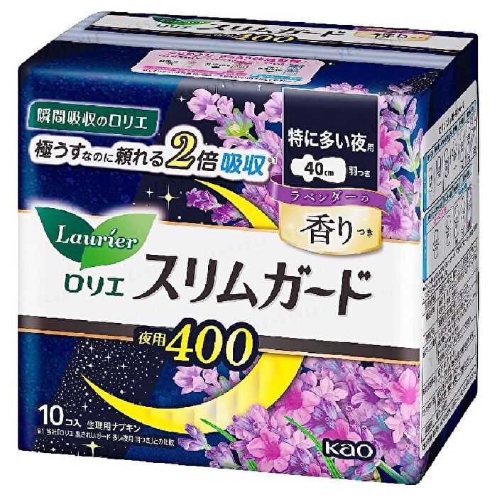 Laurier Slim Guard For Heavy Nights With Wings 40cm Lavender - 10 pcs