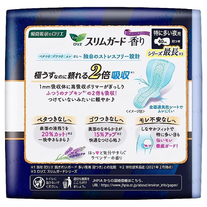 Laurier Slim Guard For Heavy Nights With Wings 40cm Lavender - 10 pcs