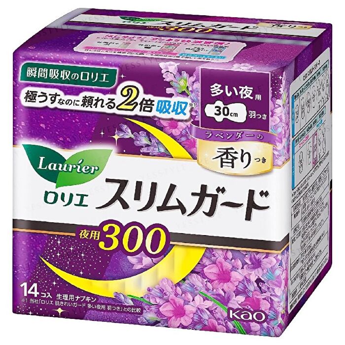 Laurier Slim Guard For Heavy Nights With Wings 30cm Lavender - 14 pcs
