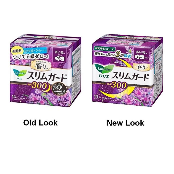 Laurier Slim Guard For Heavy Nights With Wings 30cm Lavender - 14 pcs