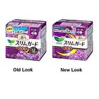Laurier Slim Guard For Heavy Nights With Wings 30cm Lavender - 14 pcs