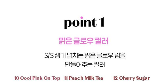 Glow Fixing Tint - 9 Colors - #06 Peach Blended
