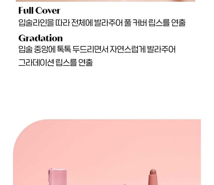 Glow Fixing Tint - 9 Colors - #07 Cold Fuchsia
