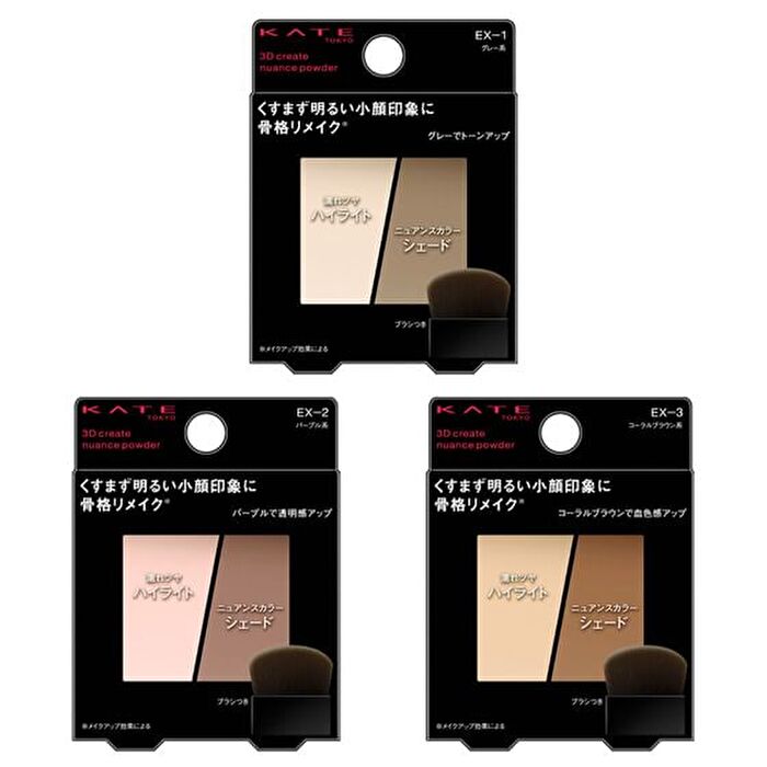 Kate 3D Create Nuance Powder - EX-03 Coral Brown